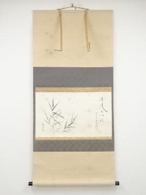 大徳寺小林太玄筆　芦ニ蜻ノ図「清風起八極」画賛　肉筆紙本掛軸（共箱）